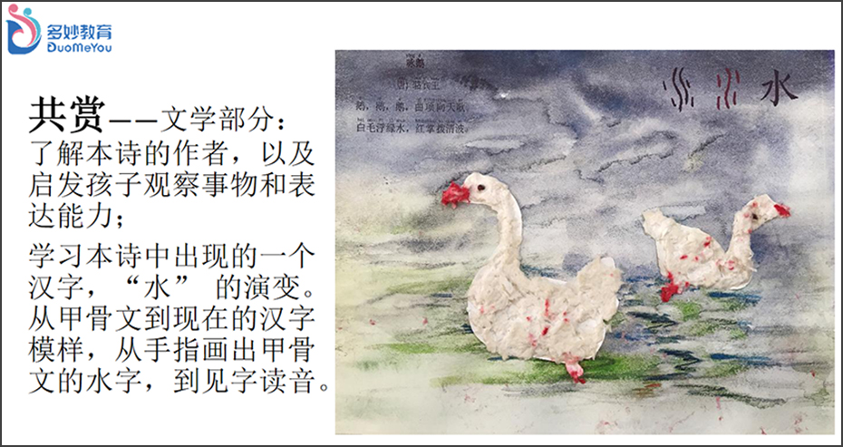 共赏-1.jpg